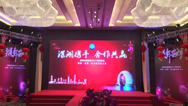 湖州商会春茗晚会