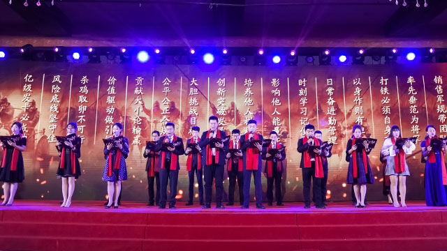 中信银行信用卡中心销售战略会