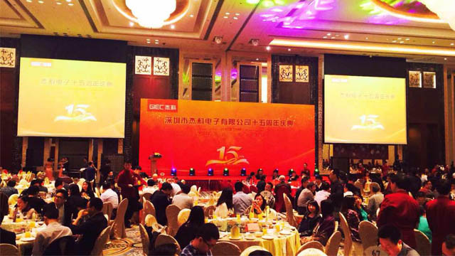 杰科电子十五周年庆