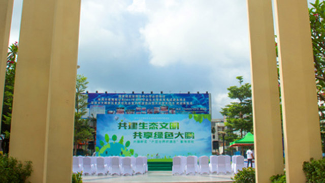 大鹏新区生态保护和城市建设局“六五环境日”