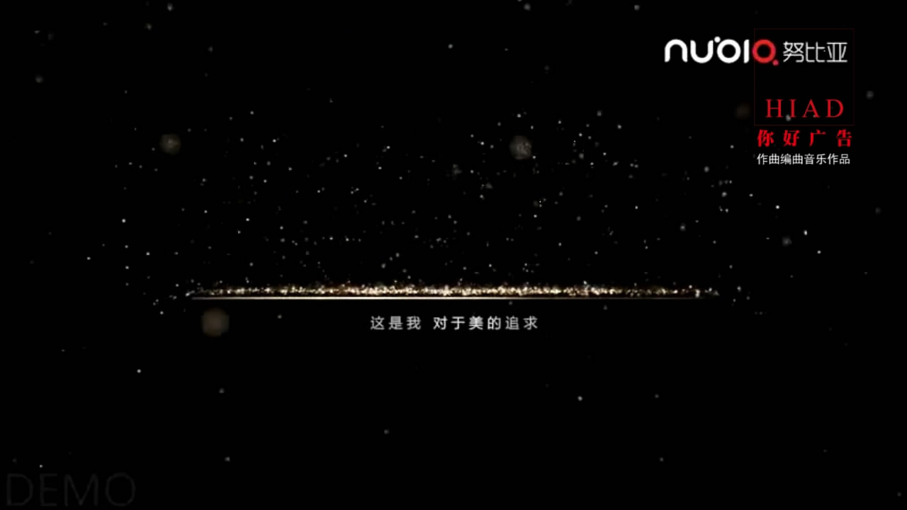 作曲编曲广告音乐作品-努比亚