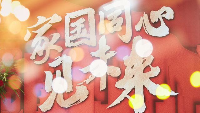 小糊涂仙客户答谢会
